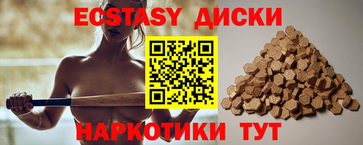 Ecstasy Philipp Plein Узловая