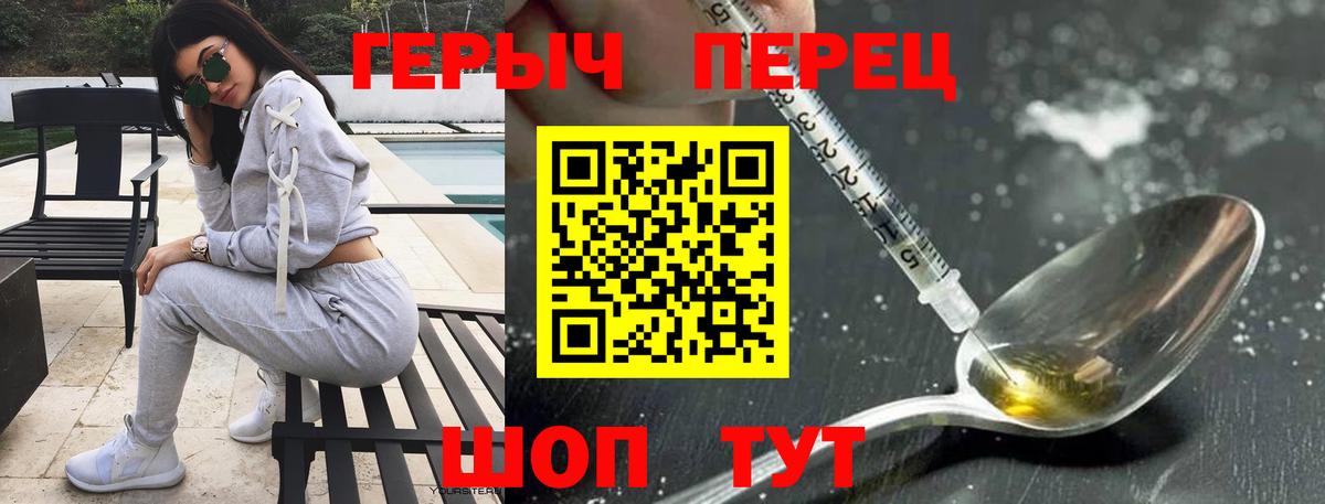 Узловая  ГЕРОИН Афган  Вход с VPN 