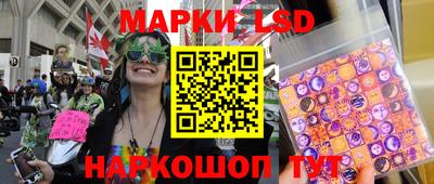 марки lsd Мариинск