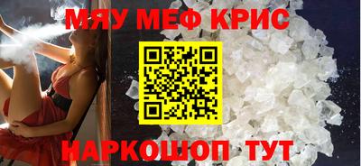 MDMA Premium VHQ Малоярославец
