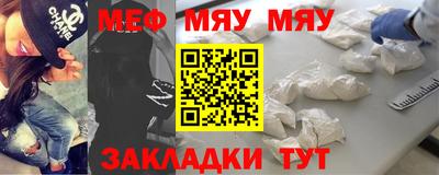 MESCALINE Малгобек