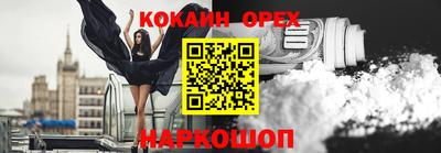 MESCALINE Малгобек
