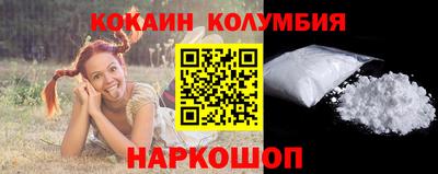 MESCALINE Малгобек