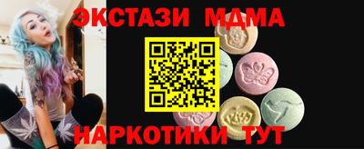 MESCALINE Малгобек