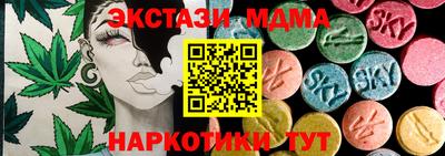 MESCALINE Малгобек