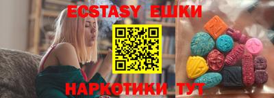 MESCALINE Малгобек