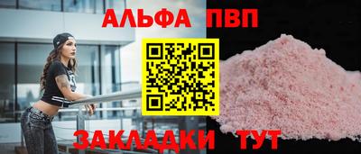 марки lsd Мариинск