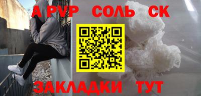 марки lsd Мариинск