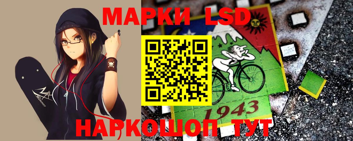 Узловая  ЛСД экстази  Вход с VPN  LSD-25 экстази кислота  Лсд 25 экстази ecstasy 