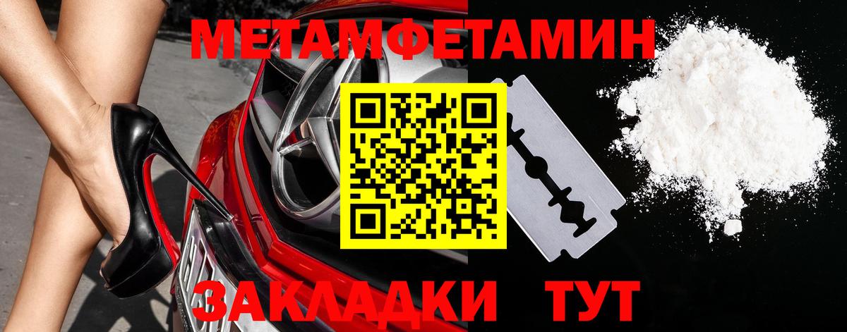 Узловая  Первитин винт  Вход с VPN 