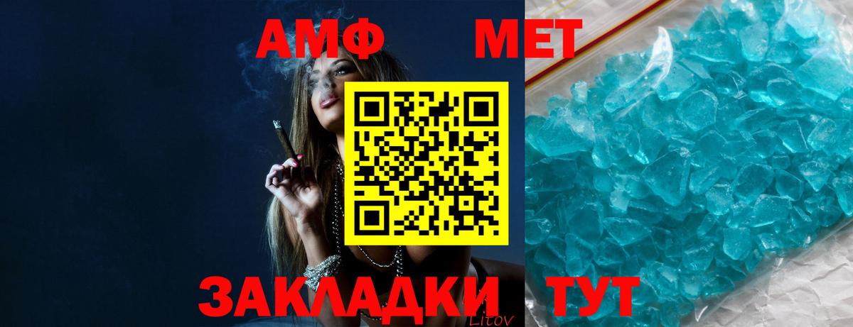 Узловая  ГАШИШ  Метамфетамин  Alpha PVP СК кристаллы  Метадон  Вход с VPN  Бошки Шишки  МЕФ  