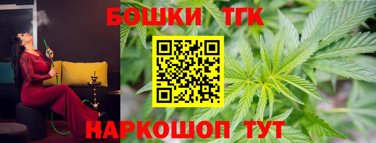 Конопля VHQ  Вход с VPN  Бошки марихуана MAZAR  Узловая 